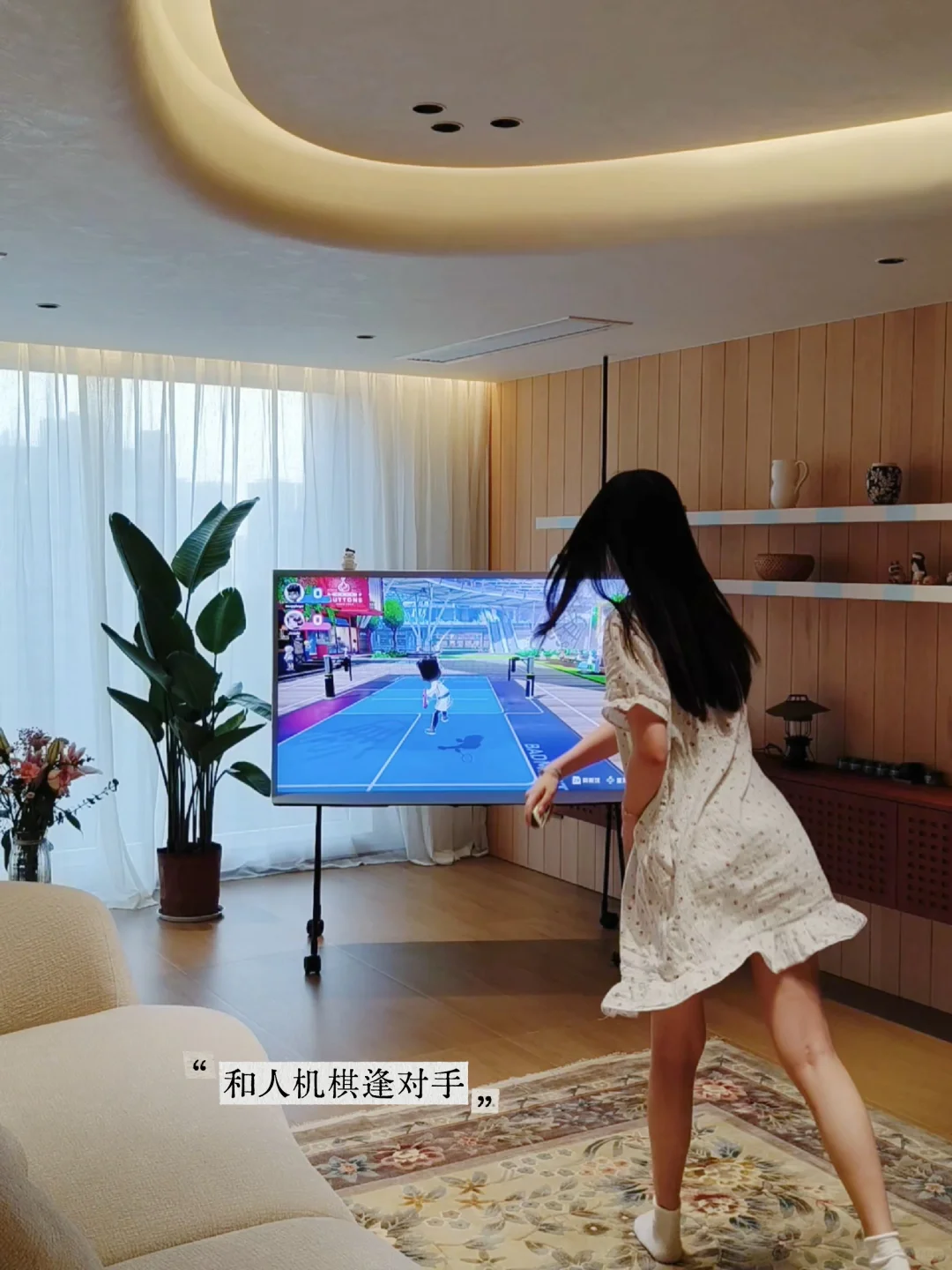 新家快递1/100｜移动电视是客厅的灵魂！