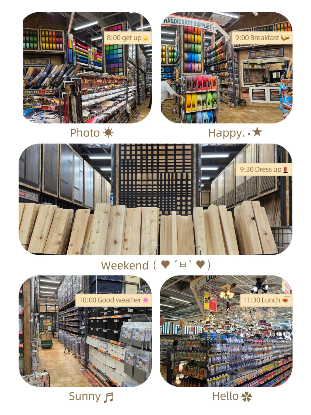 建材市场“寻宝”记