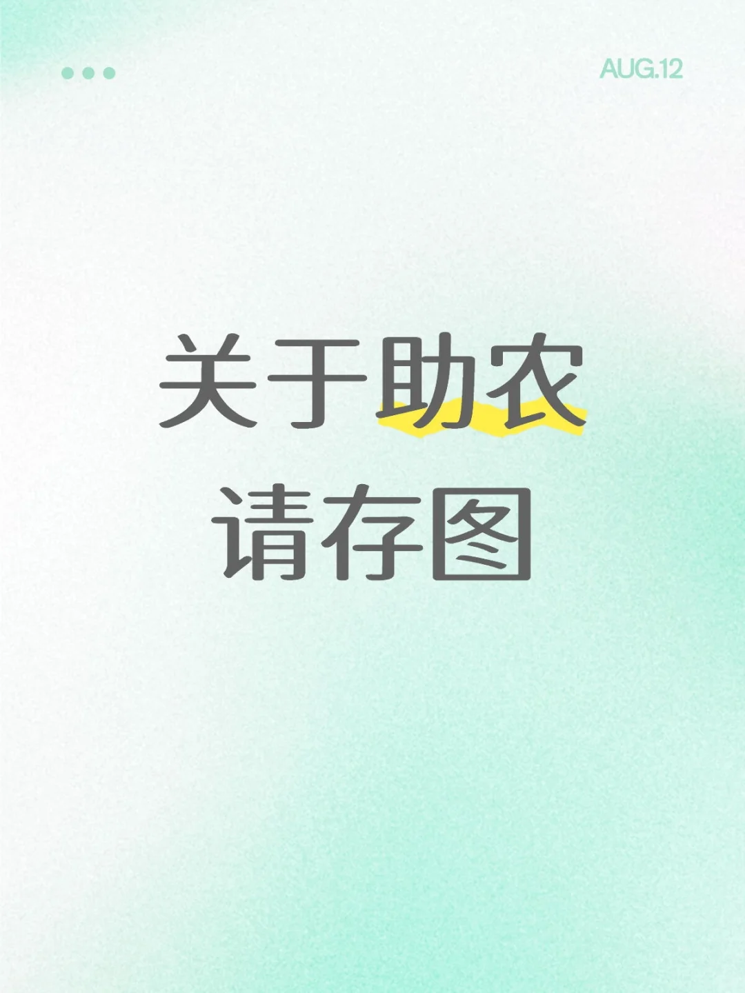 可露丽都来 很重要