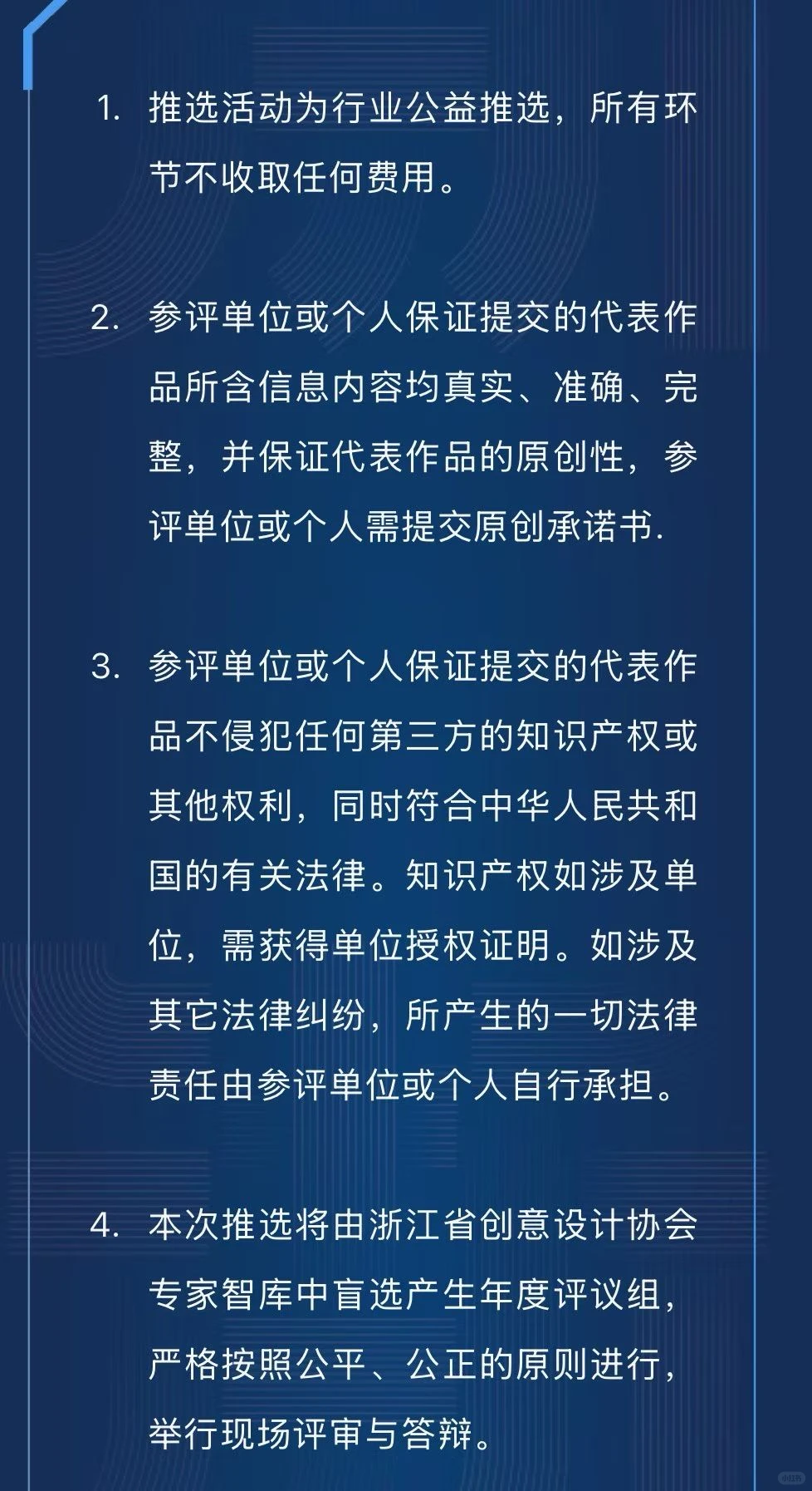 ?浙江文化创意产的年度锦鲤机会来了！