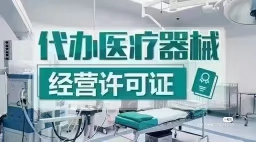 二三类科普，医疗