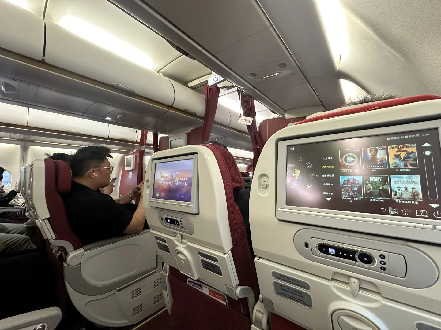 首次体验海航的宽体机✈️