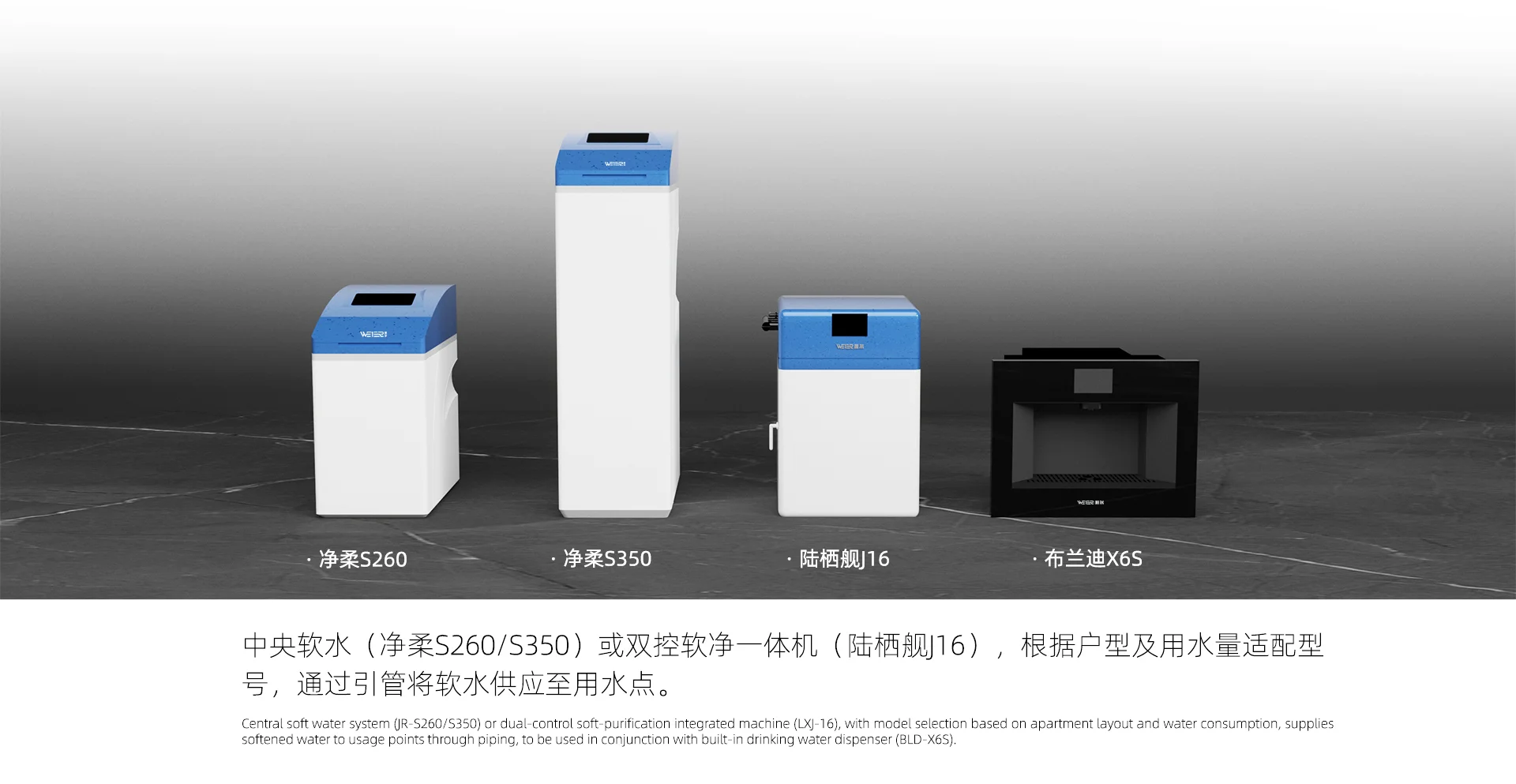 别墅业主必读：拼装净水设备的三大陷阱