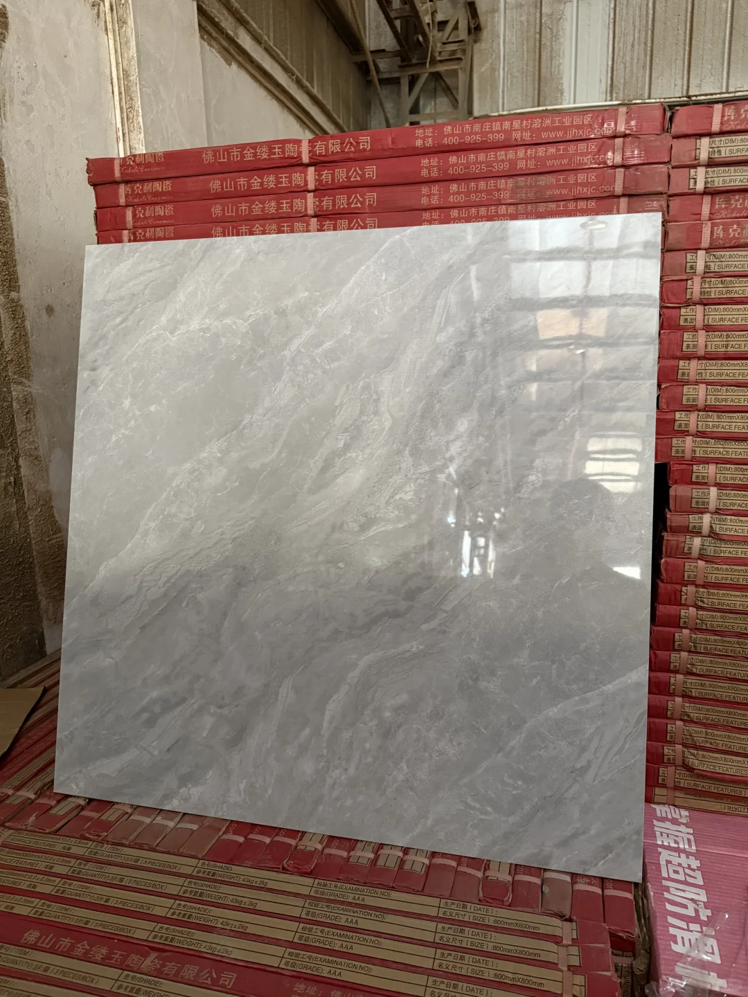 东城特价瓷砖仓库现场实拍！