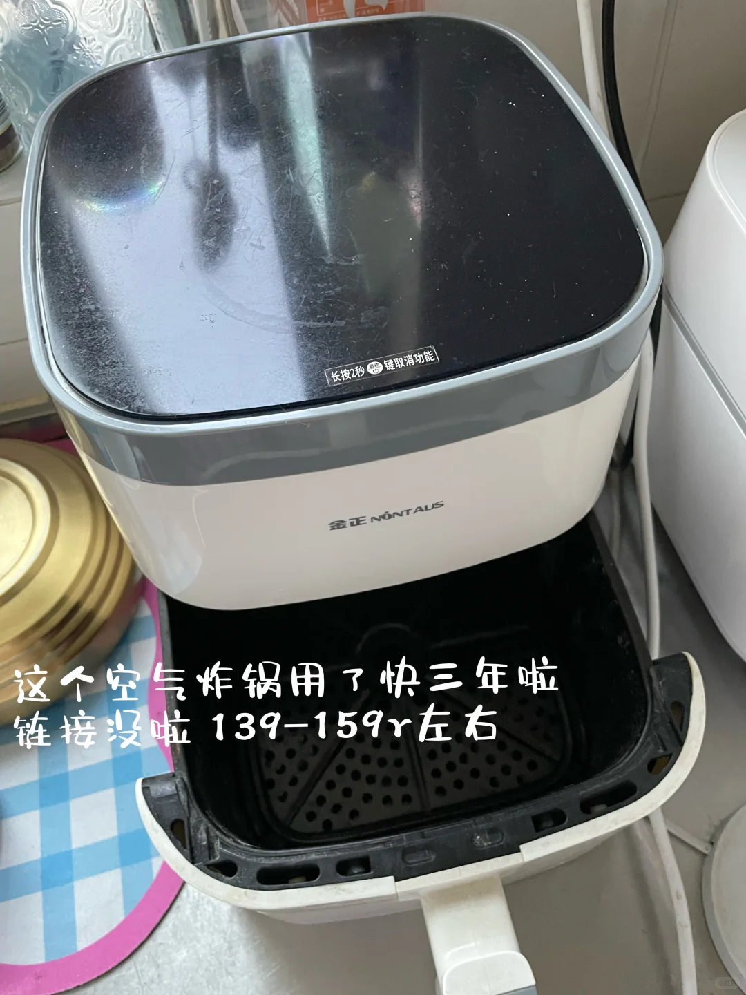 分享一些长期主义 租房厨房电器 自用?️广