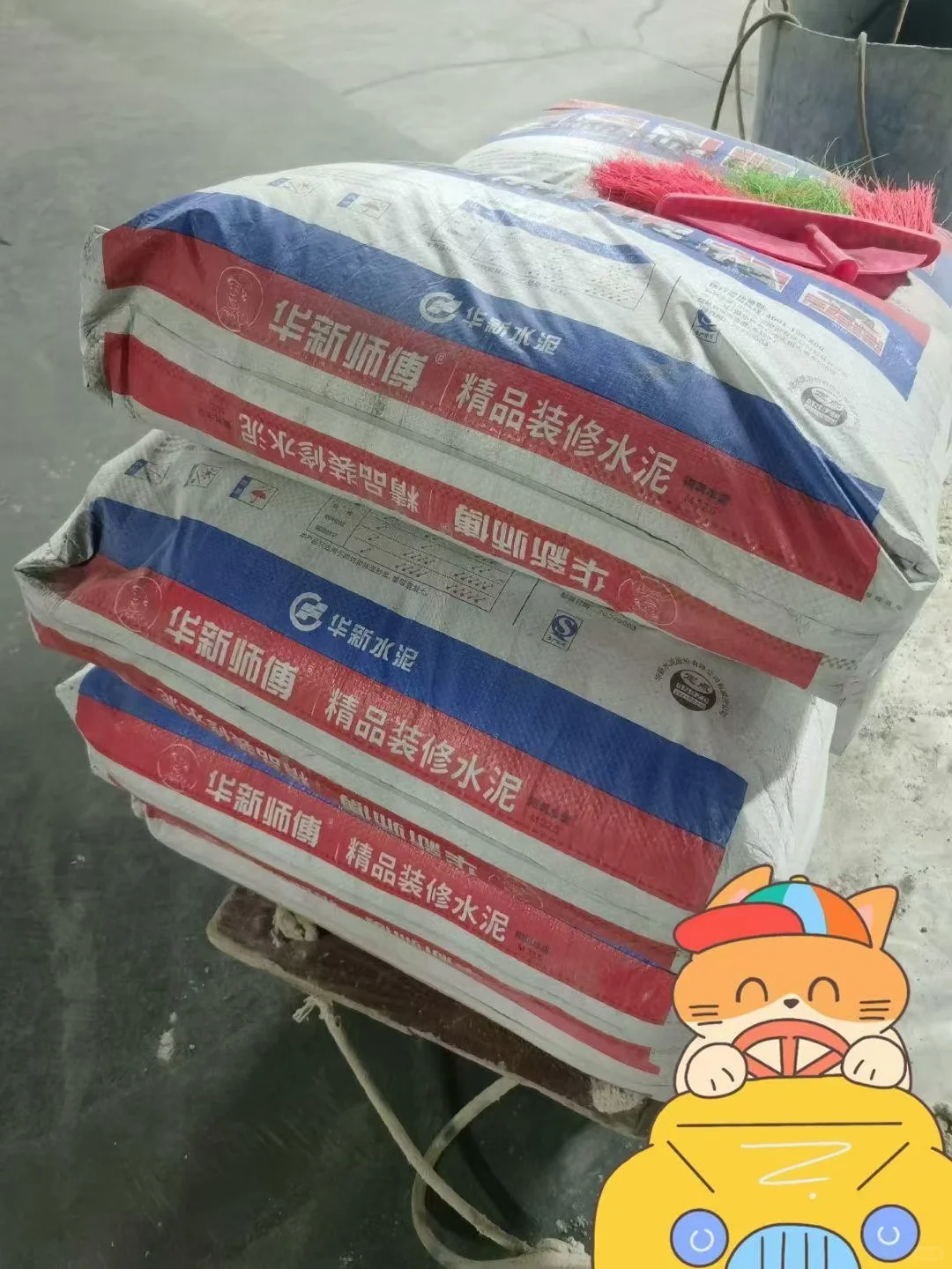 重庆装修辅材批发