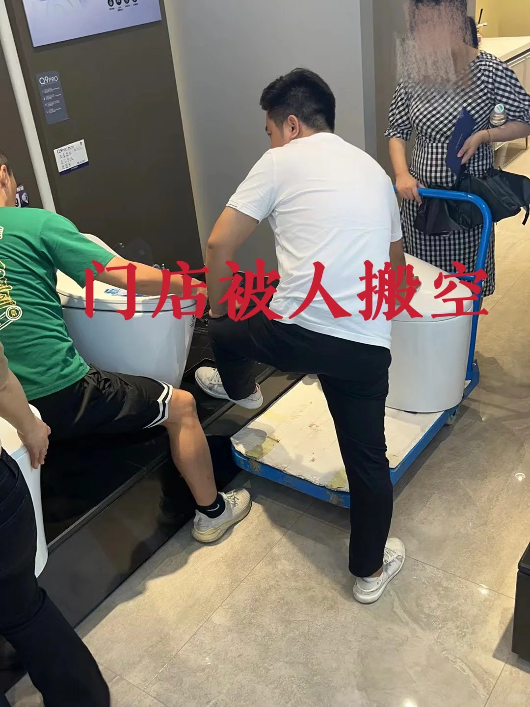 恒洁和华美居，都是在吃无辜民众的人血馒头