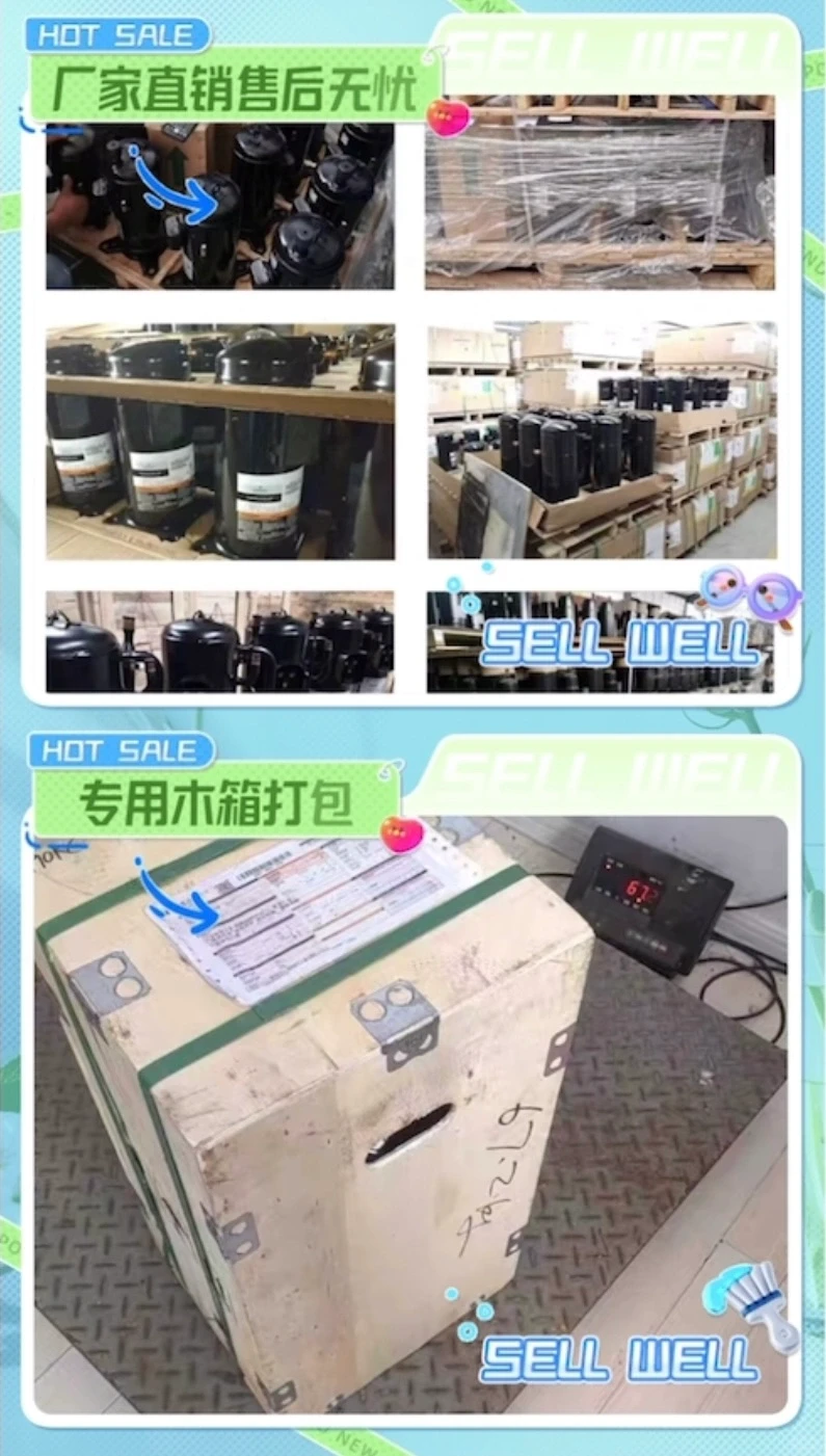 专业压缩机、厂家直销