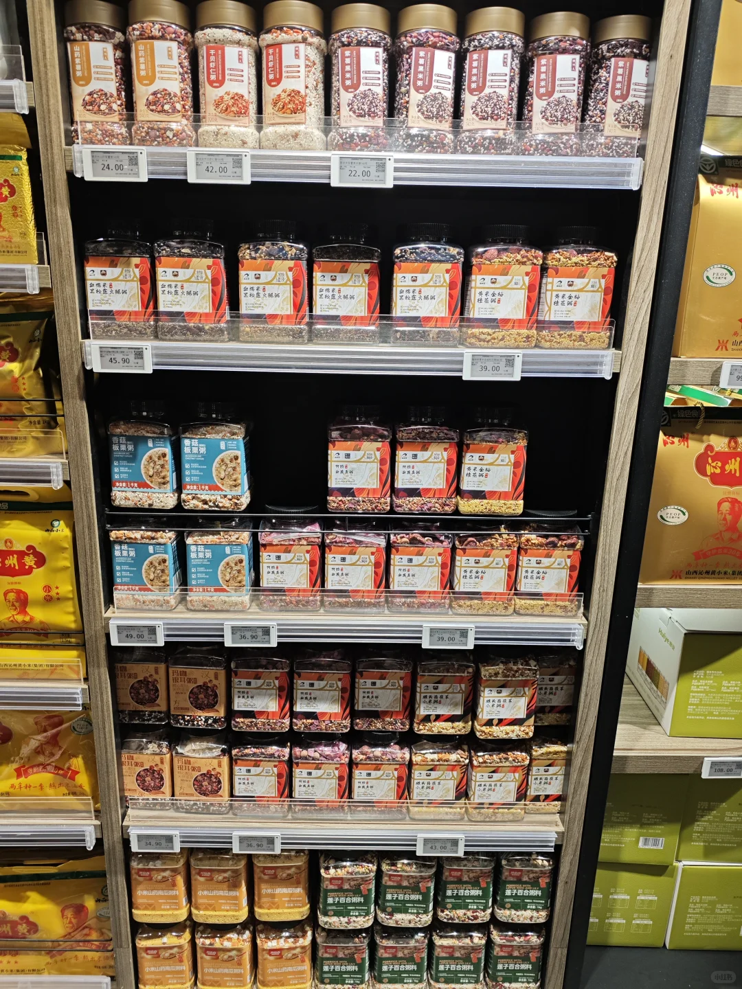 胖东来的有机谷物