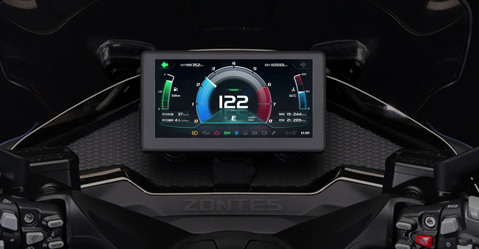 升仕全新仪表UI-科技主题1