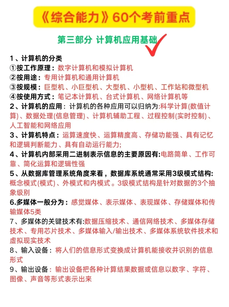 今年，通信工程师考试是真的在放洪水啊！！