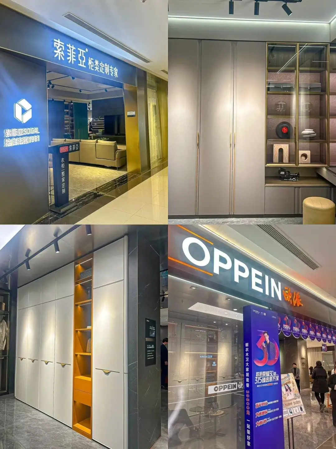 太香了！！石家庄装修必逛建材市场！