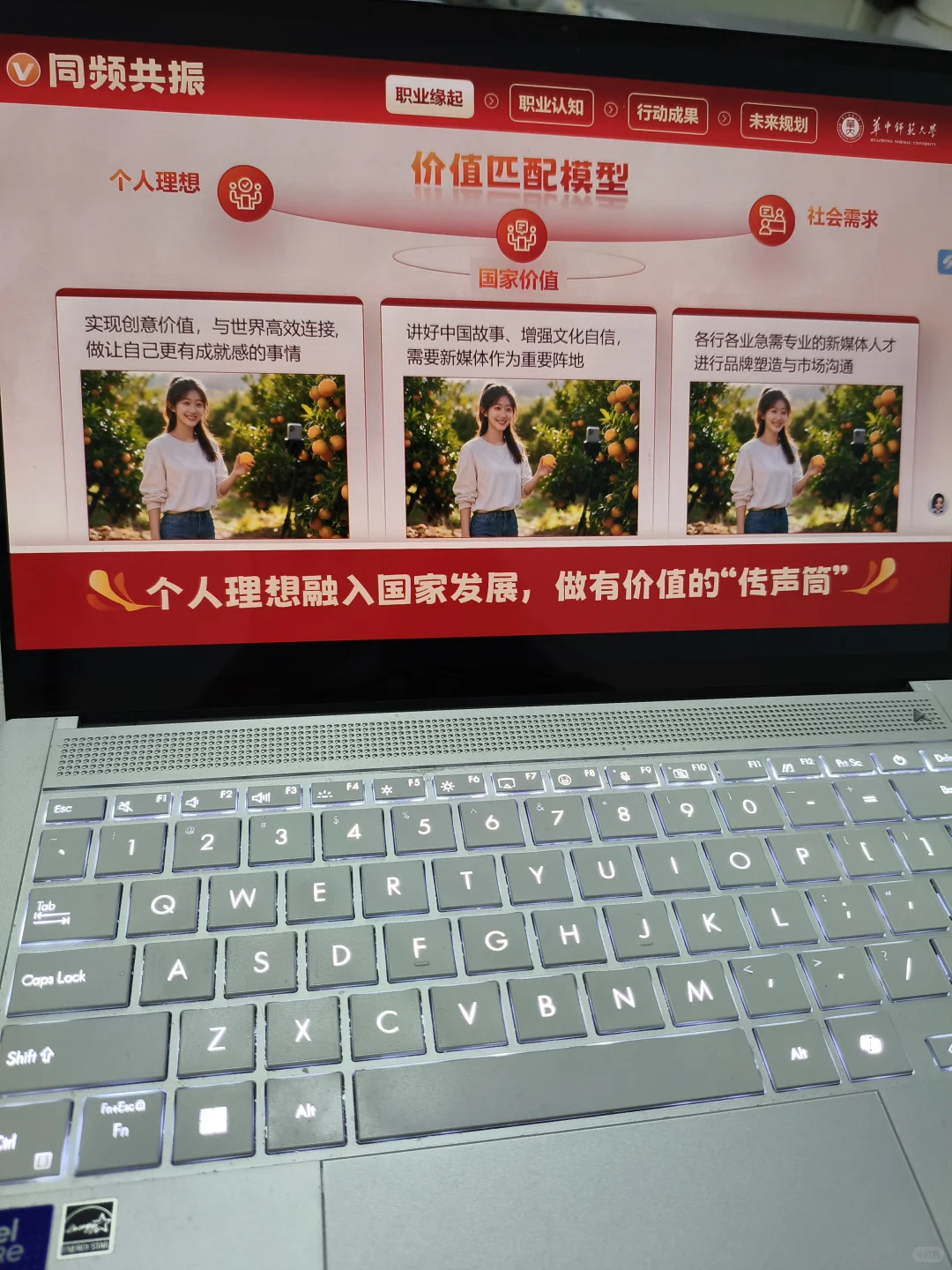 职规大赛救命❗这套模板直接踩中评委加分点