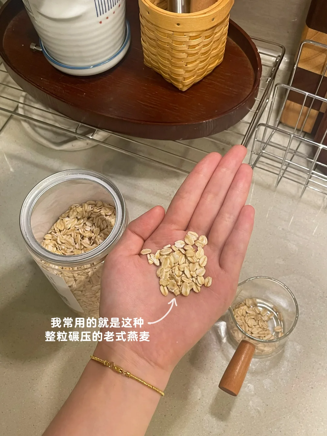 ?饮食管理系统③｜燕麦的选择&代替精碳吃法