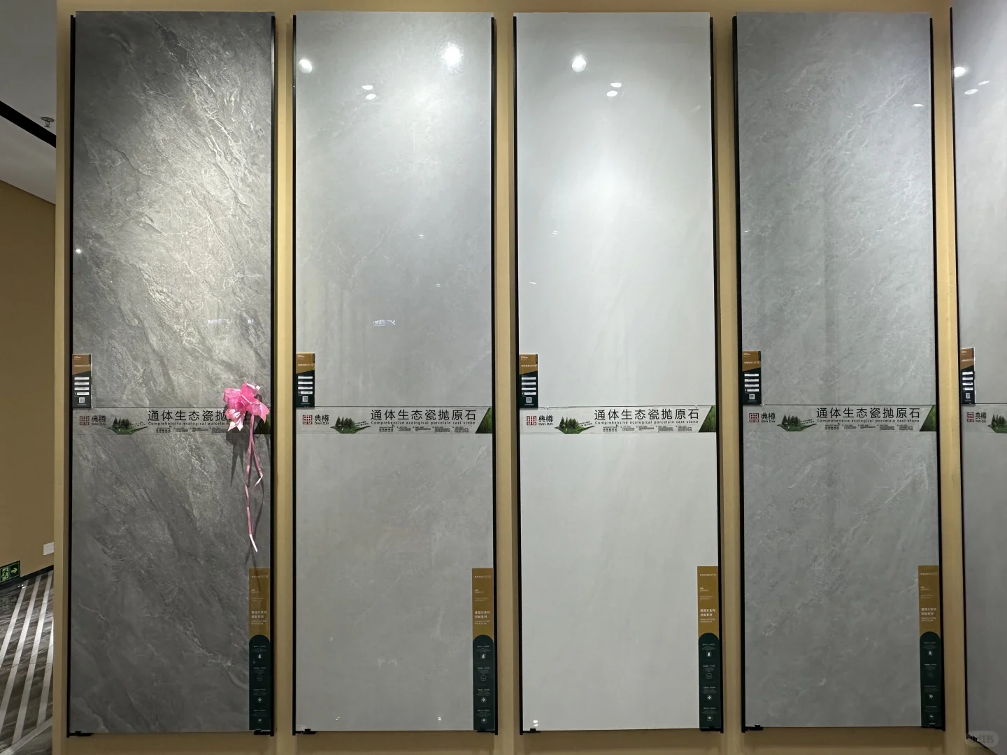 终于找到了一片也是批发价的瓷砖仓储！