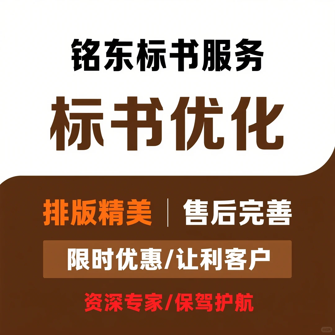 来宾标书制作、煤矿采购、国网电力标书代