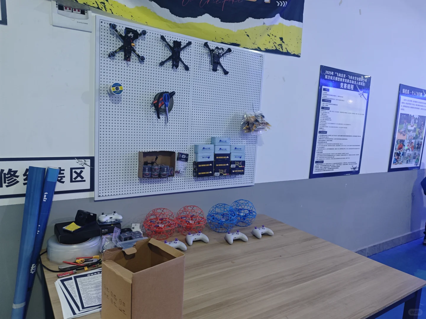 云南领航业务板块