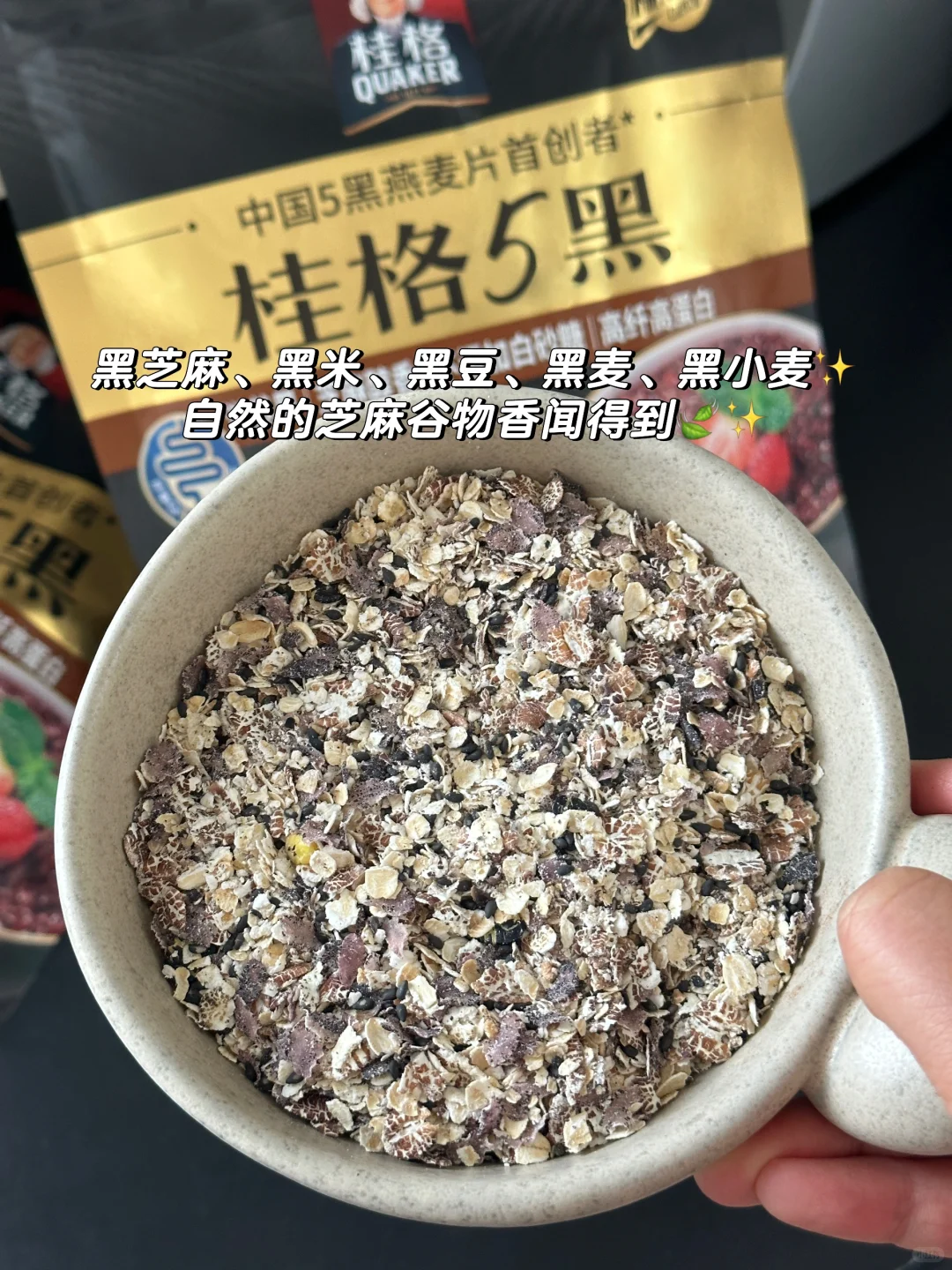 元气夏日?｜4款清爽隔夜燕麦杯灵感合集?