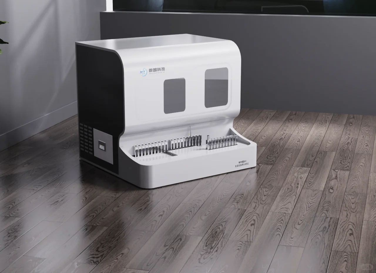 全自动白带检测仪