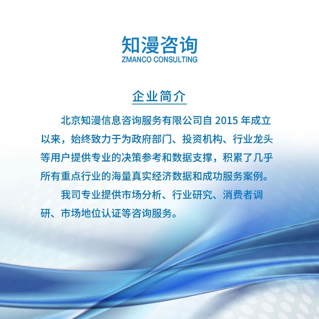 文化用品产业发展模式与投资前景报告