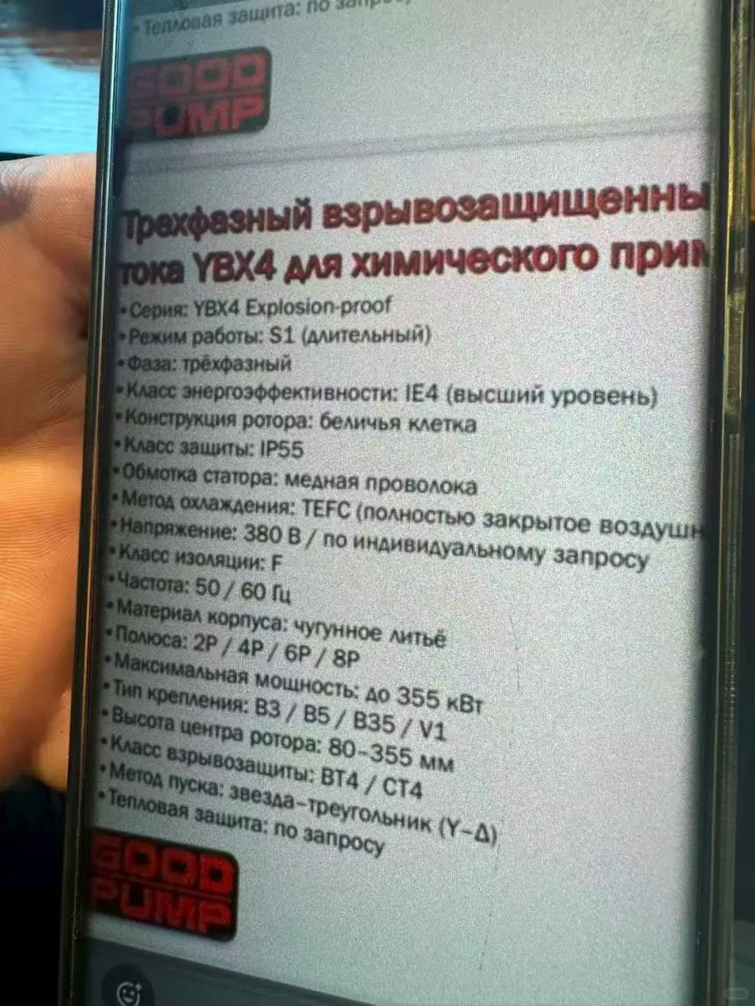 外贸电机进口出口起重机械设备及配件备件备