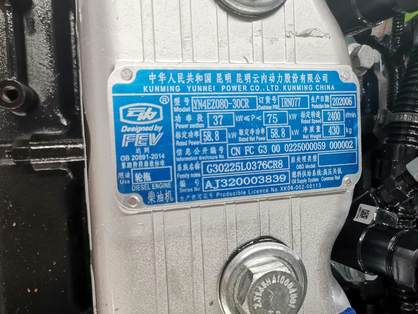 潍坊拖拉机厂家走访