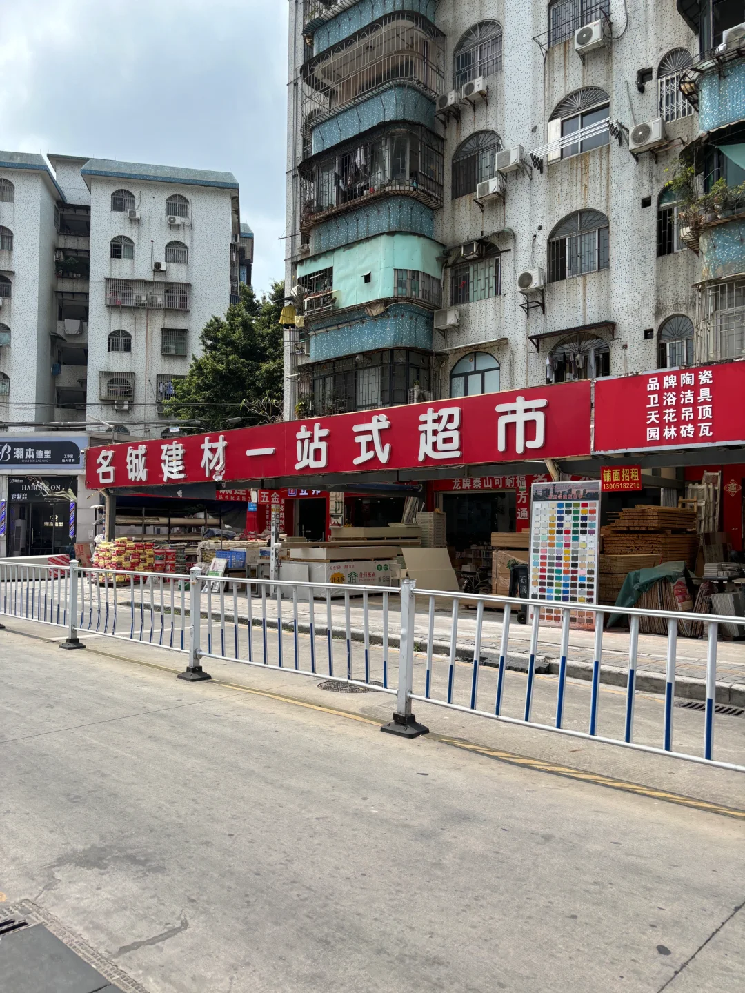 老破小要装修了 去逛建材市场比爬山还累?