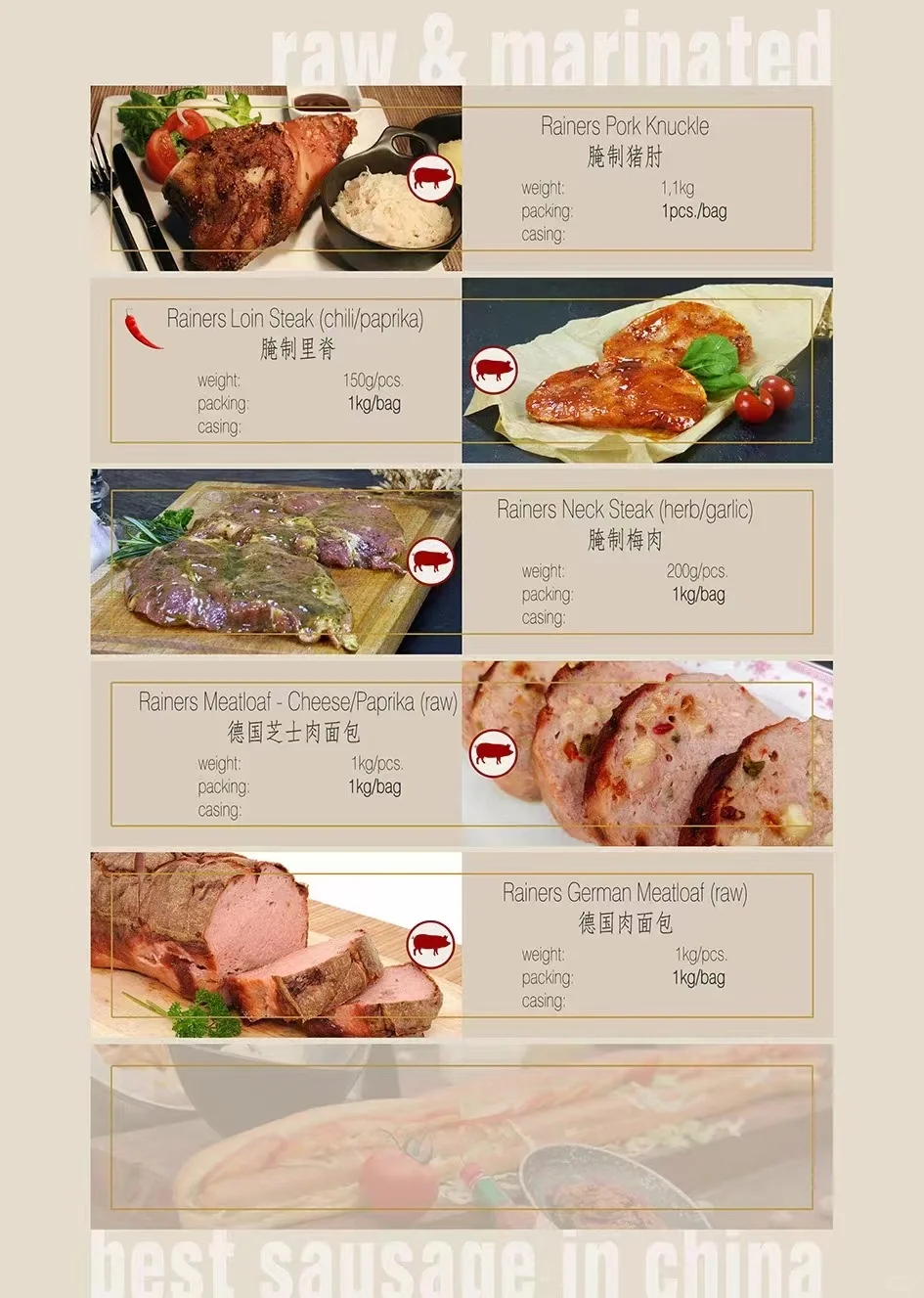 超?海口溜娃香肠工厂 | 听说你们都在找