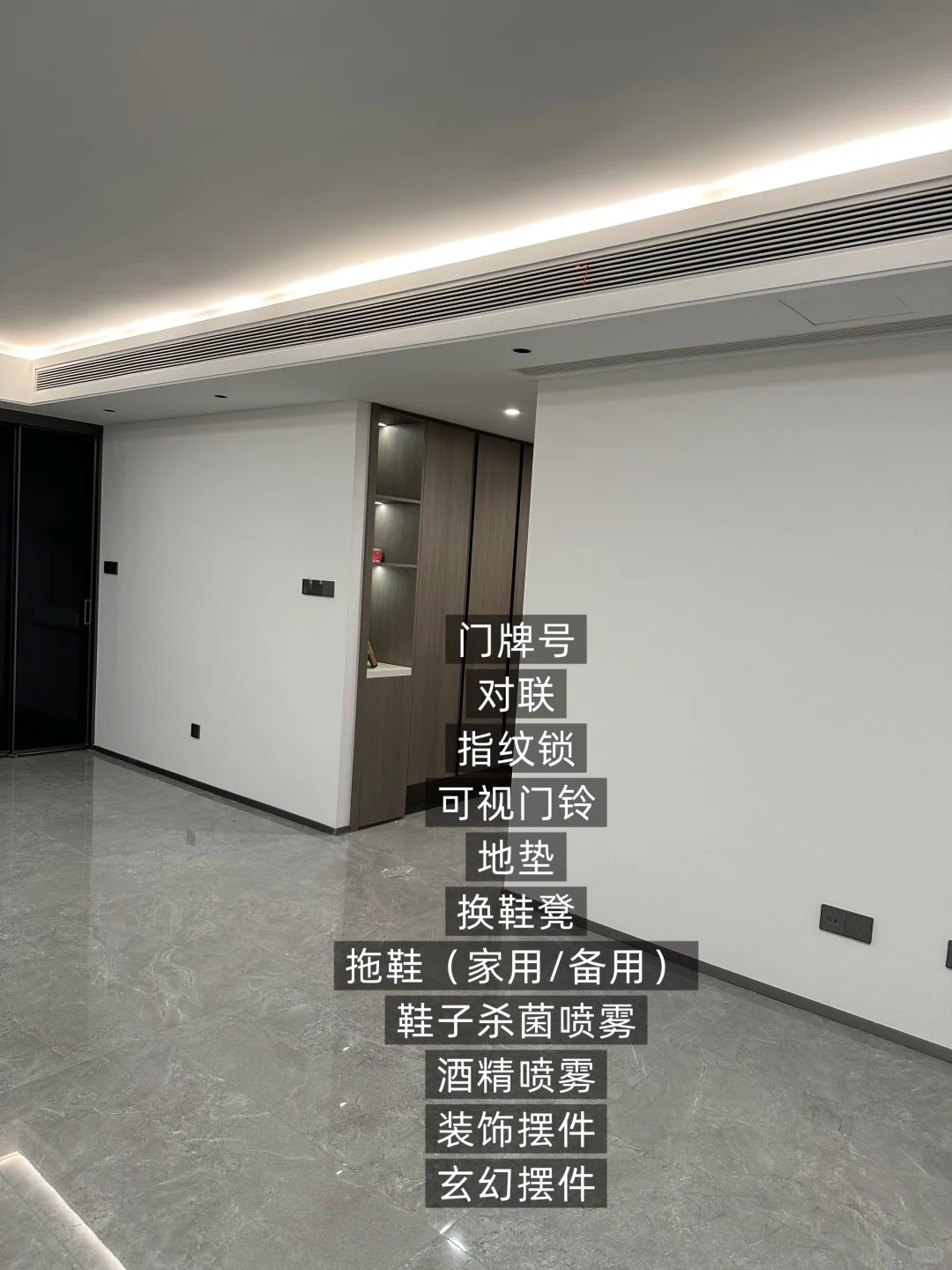 超全清单✔️熬夜整理了新家必买物品清单