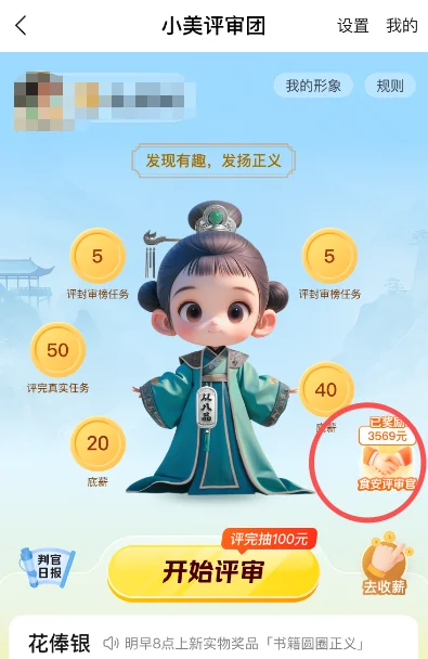 美团解决食安问题的新功能很直接