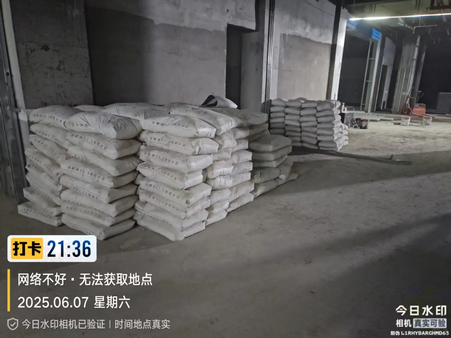 西安沙石水泥大大大大降价了！！