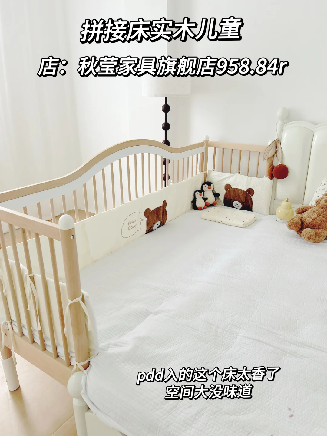 pdd家居好物集 | 家有萌娃+懒人党～闭眼入！