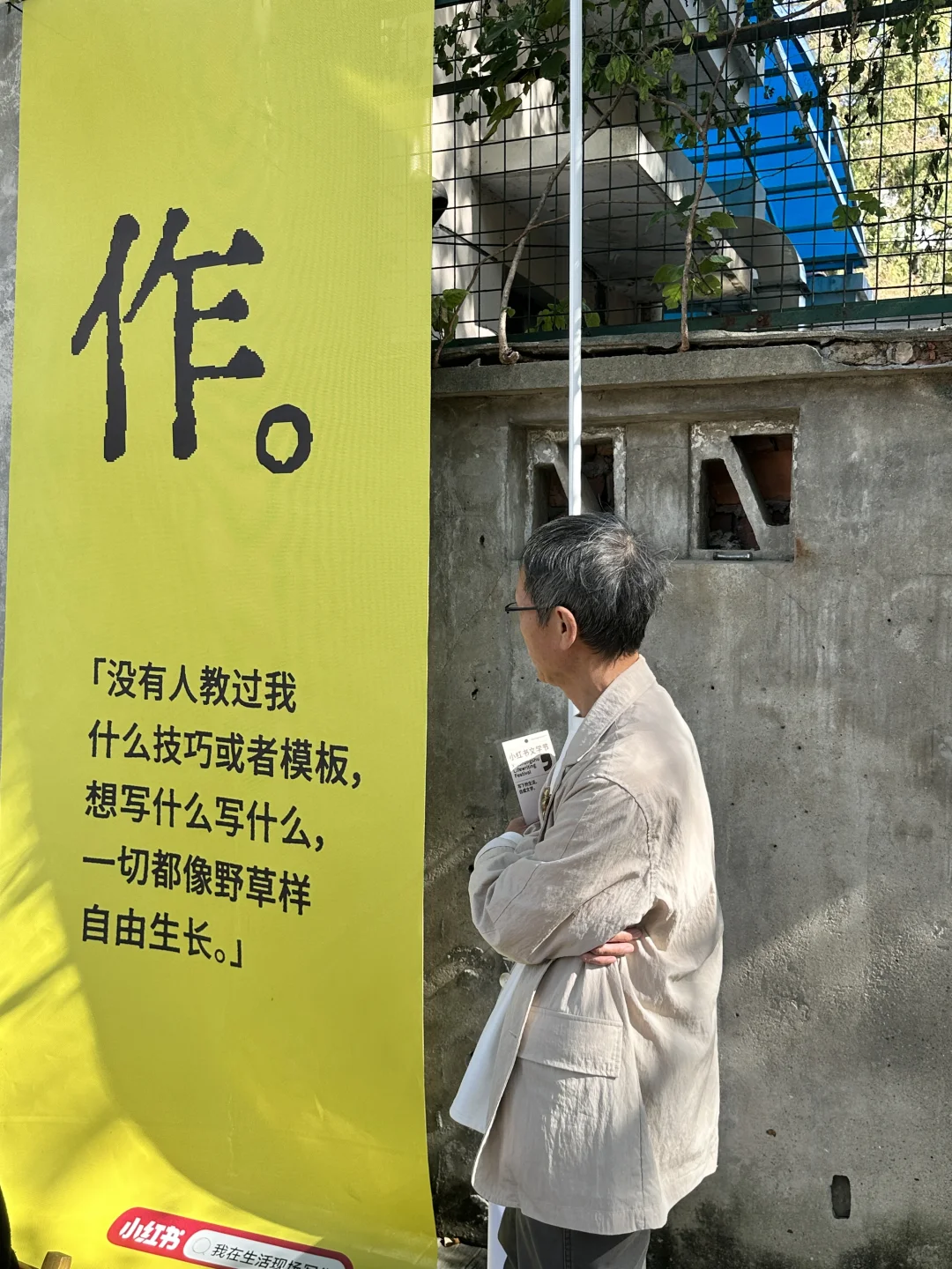 一种新兴的文化异军突起