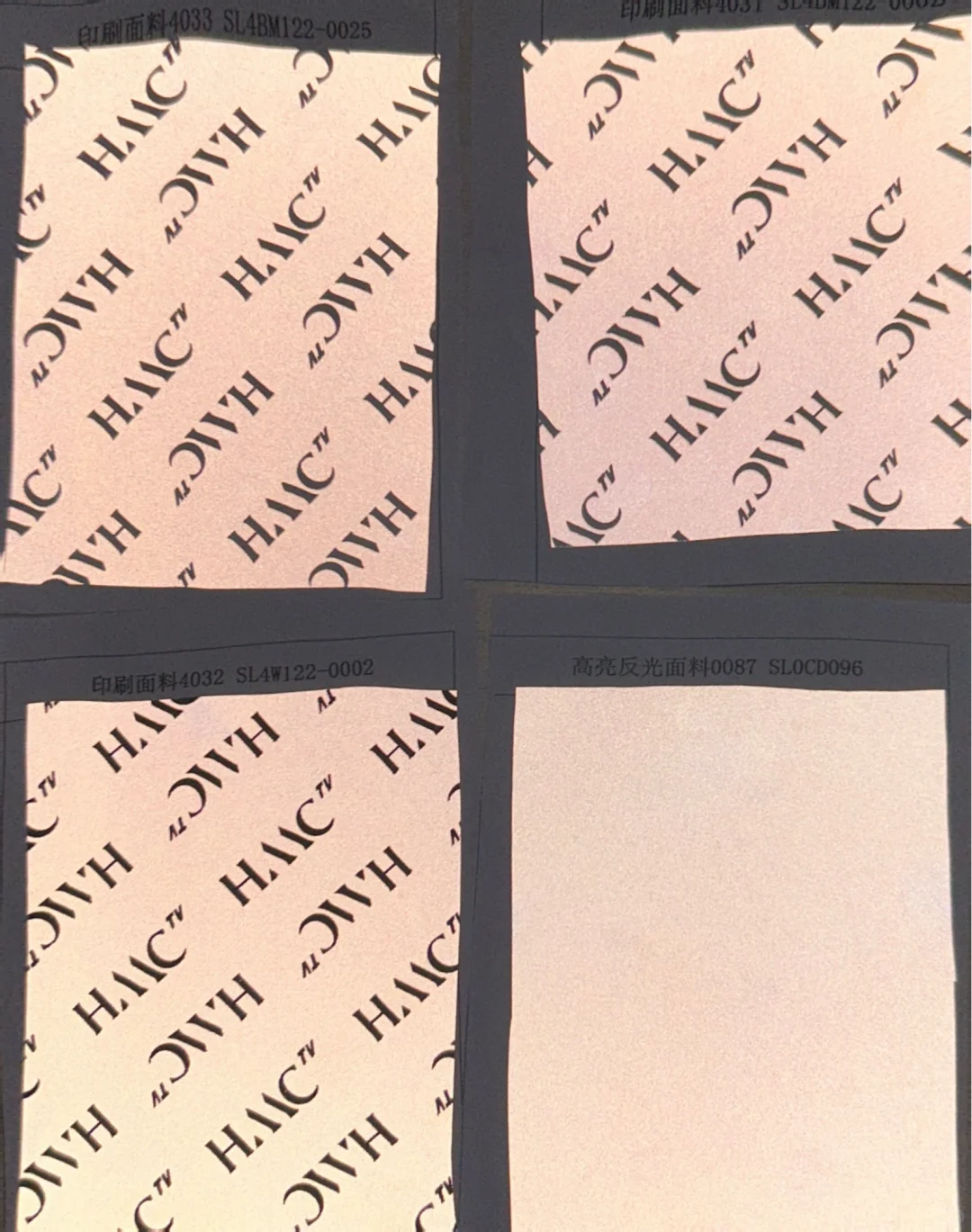 彩色反光和反光面料印刷