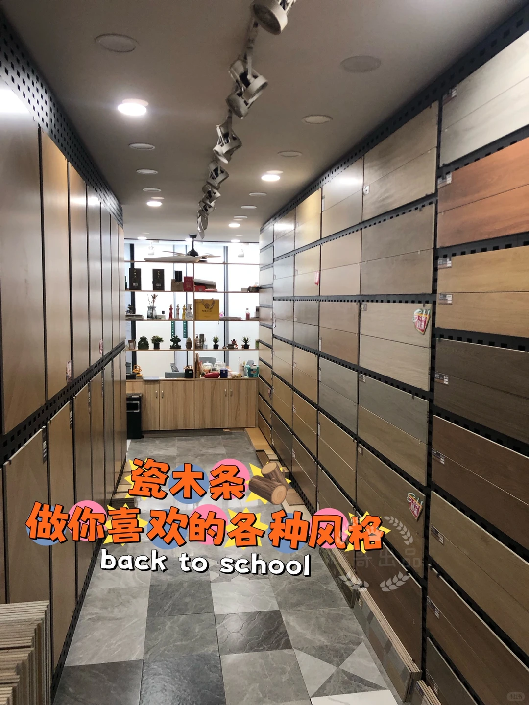 买瓷砖，一定要来逛逛！石家庄超全瓷砖超市?