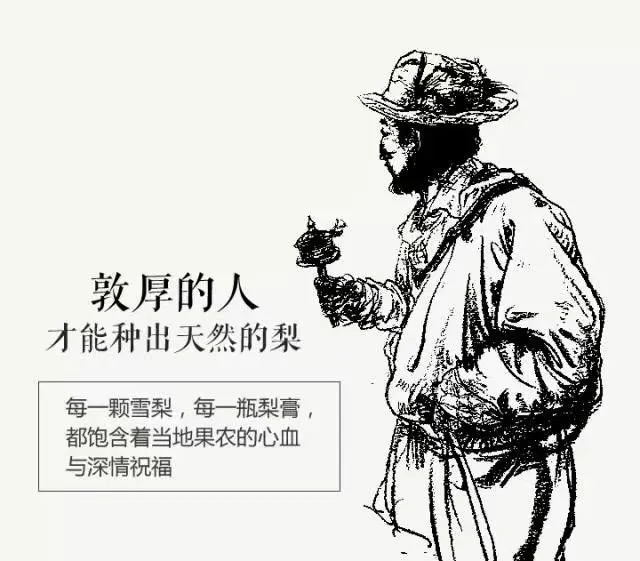 归农是非常好的平台，我希望他能帮助更多人