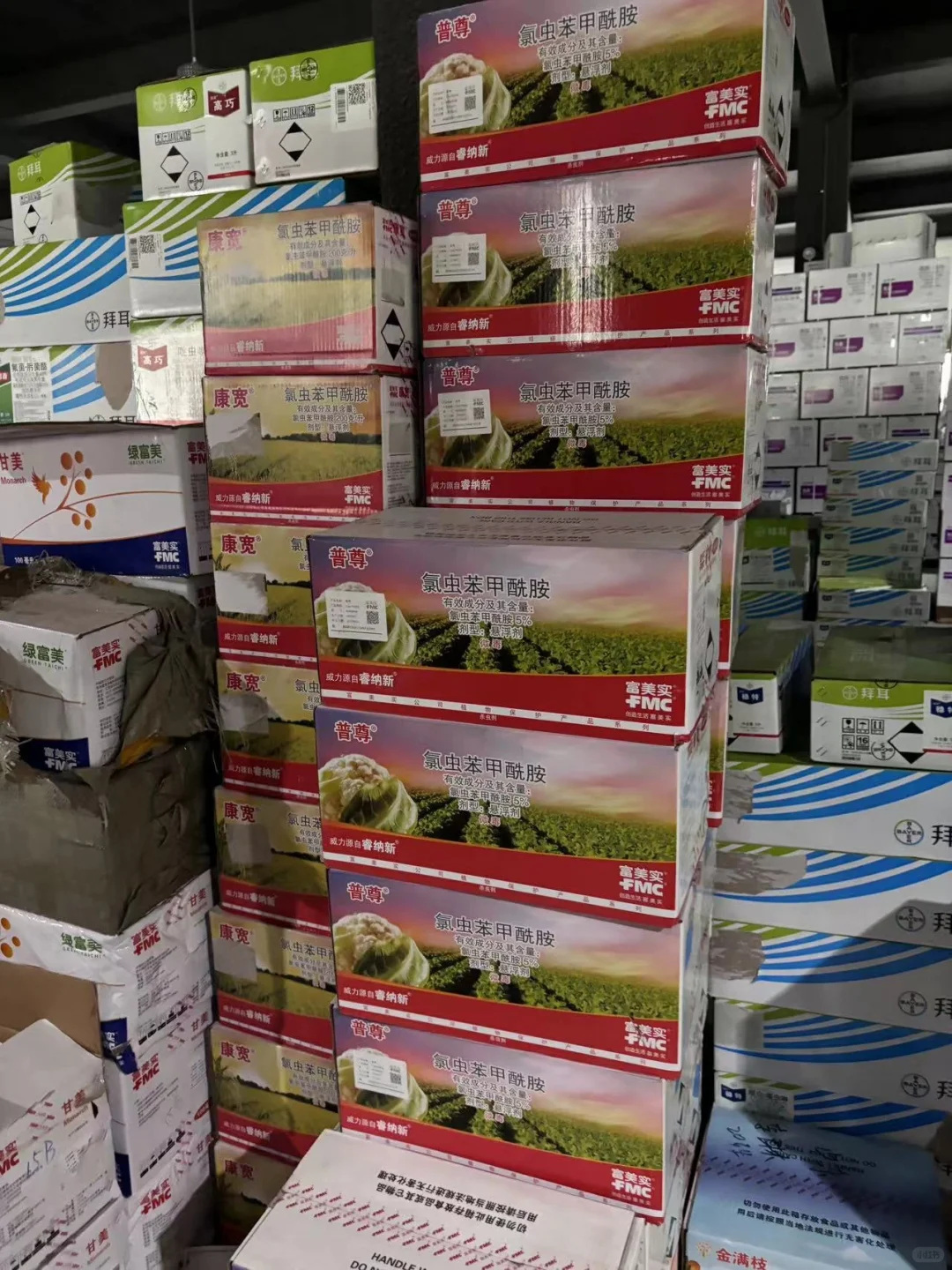 重生之我在网上卖农药