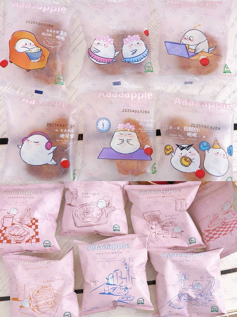 关于助农苹果，真吃过才敢说真话