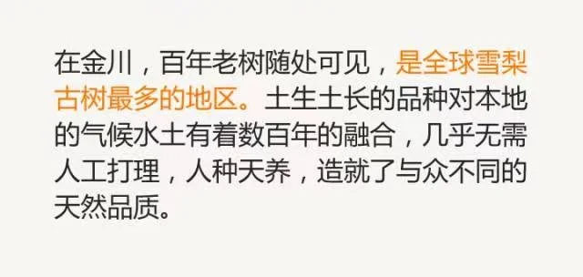 归农是非常好的平台，我希望他能帮助更多人