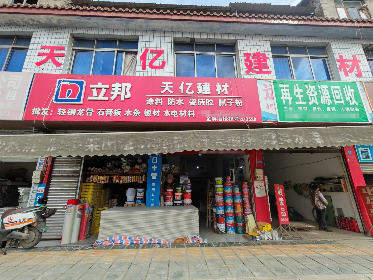 XSY多个大型小区，多年五金建材店低价转让