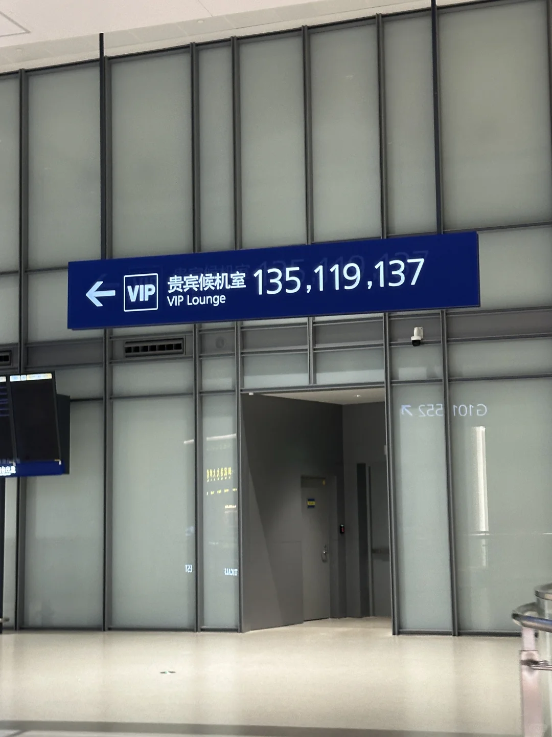 东航330双流牛马商务精品线