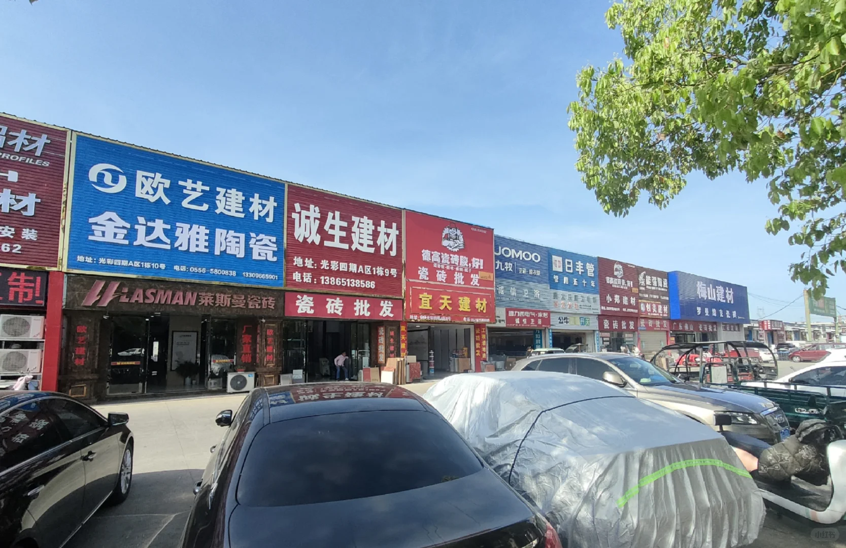 救命?为什么每个建材老板都像在演我