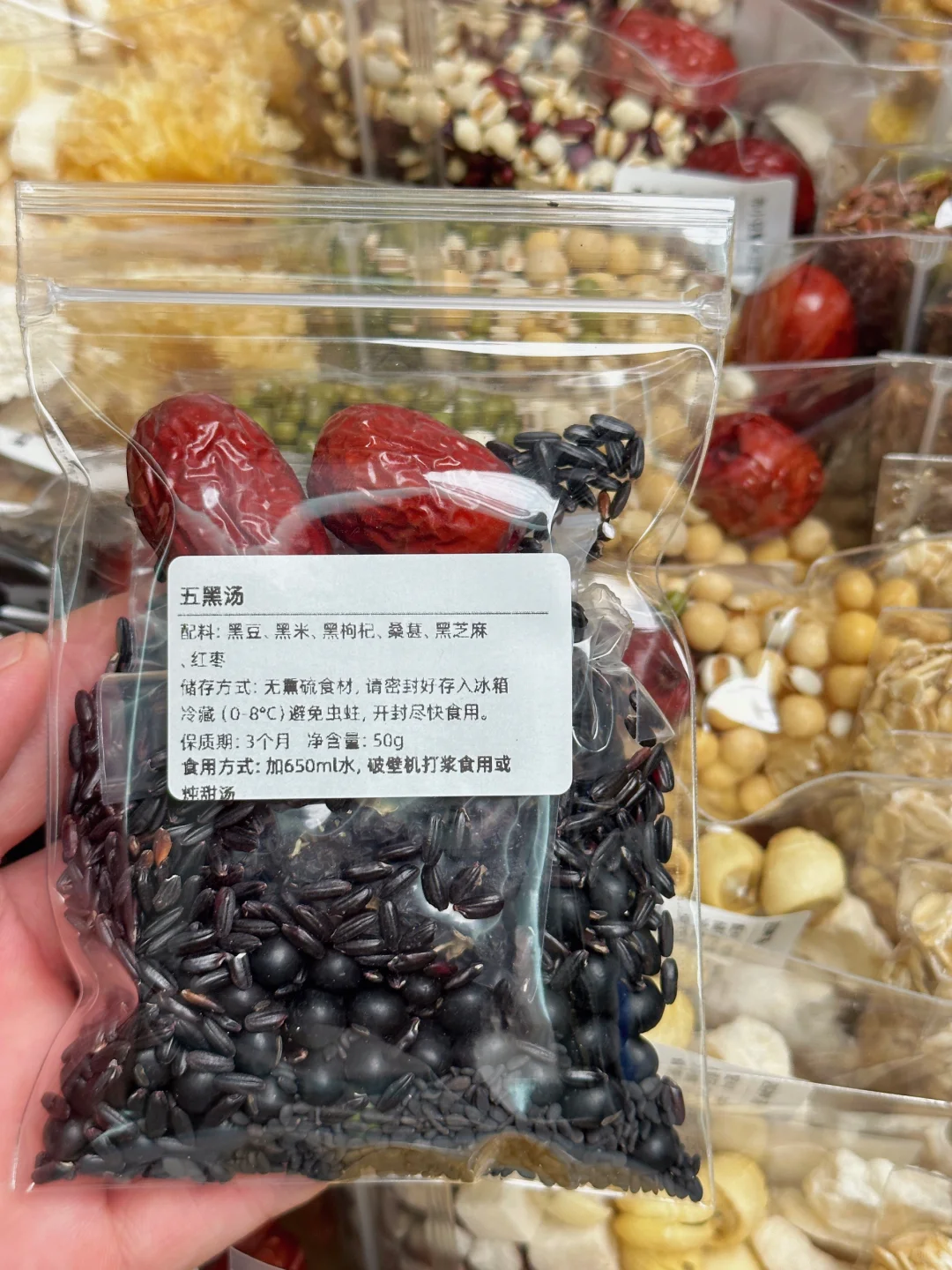 日常五谷杂粮早餐?料包！一个月不重样豆浆