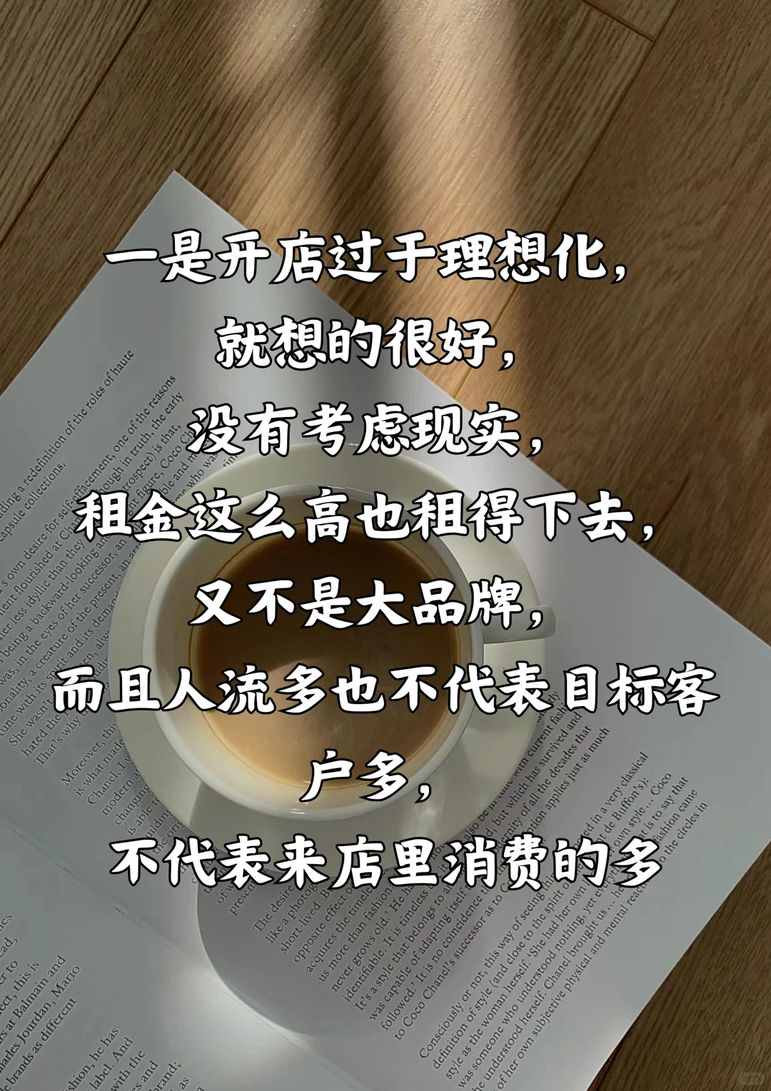 小伙面馆开业六天就倒闭了，原因在哪