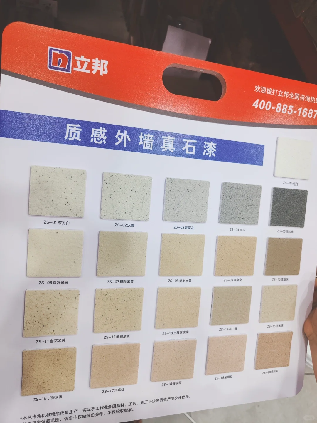 环境设计材料调研天津登发市场。