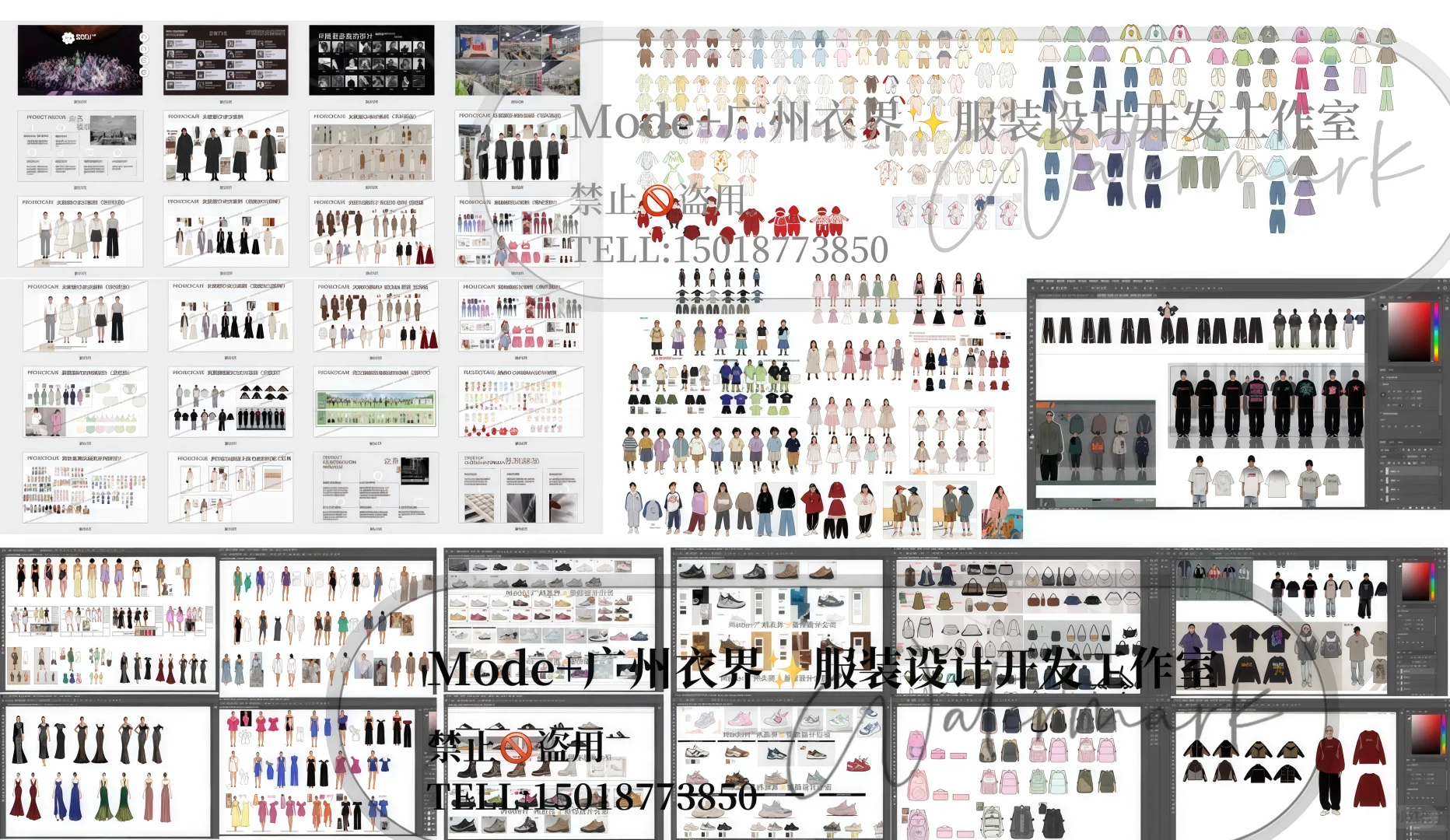 全广州✨服装设计巨头 原创服装设计公司！！