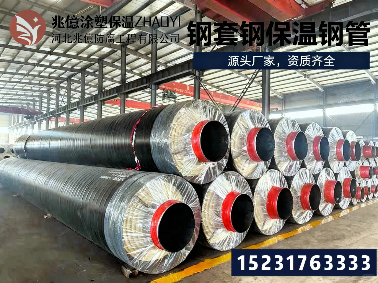 河北兆億｜守护管道安全的“隐形铠甲”专家