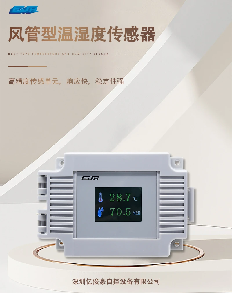 工业传感器选不对？设备频繁故障太坑了！