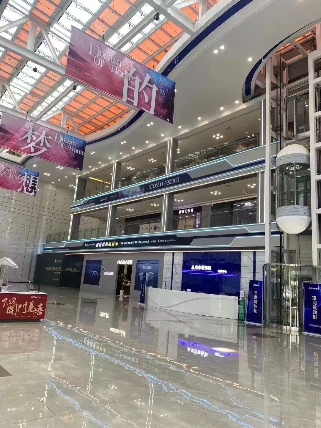 苏州建材市场整体都要降价了