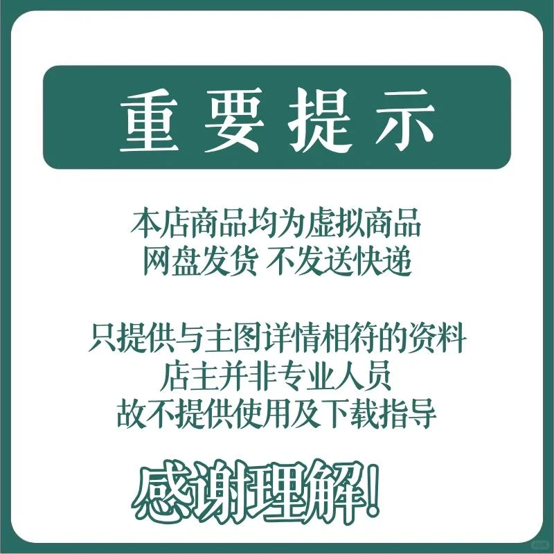 ?废料也能炼金？超实用！